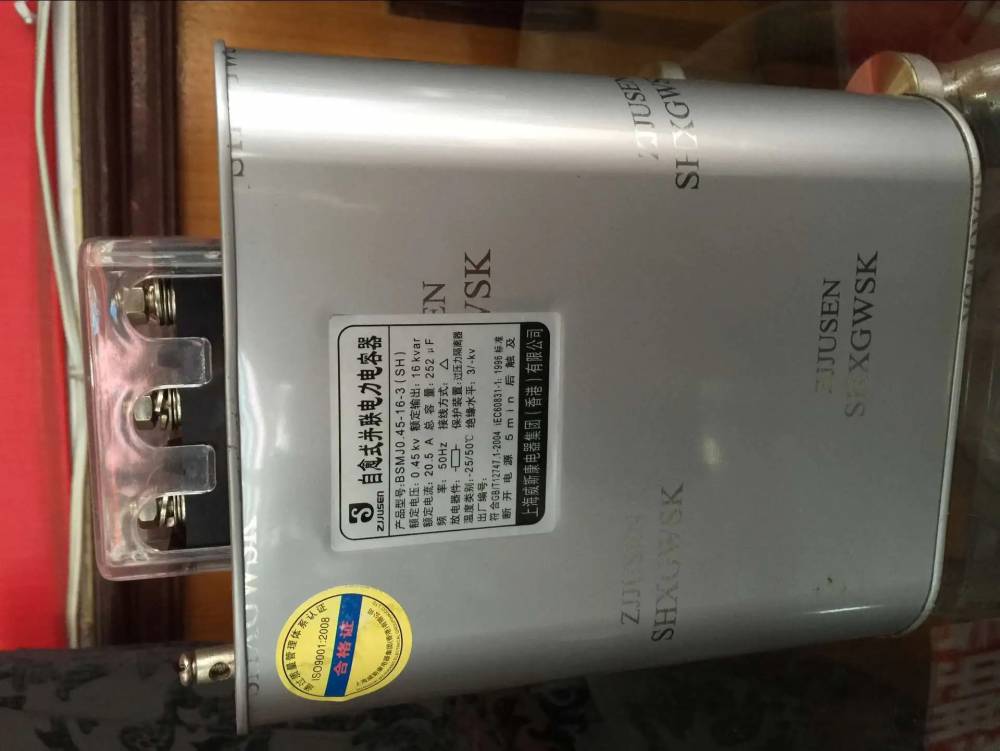 南京BSMJ0.45-7.5-3价格优惠