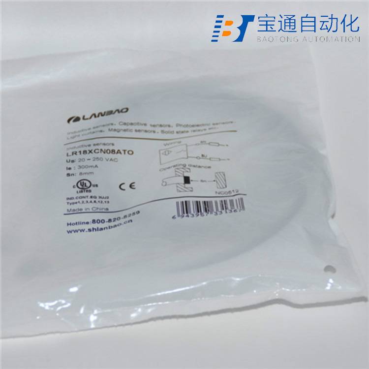 Baumer堡盟接近开关IFRM 12N33G3/L传感器全/境派送直达2022已更新