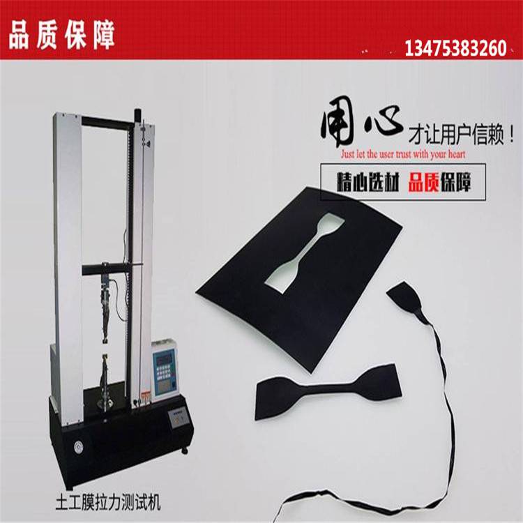 欢迎访问(上虞尾矿渣场HDPE防渗膜)上虞/实业集团