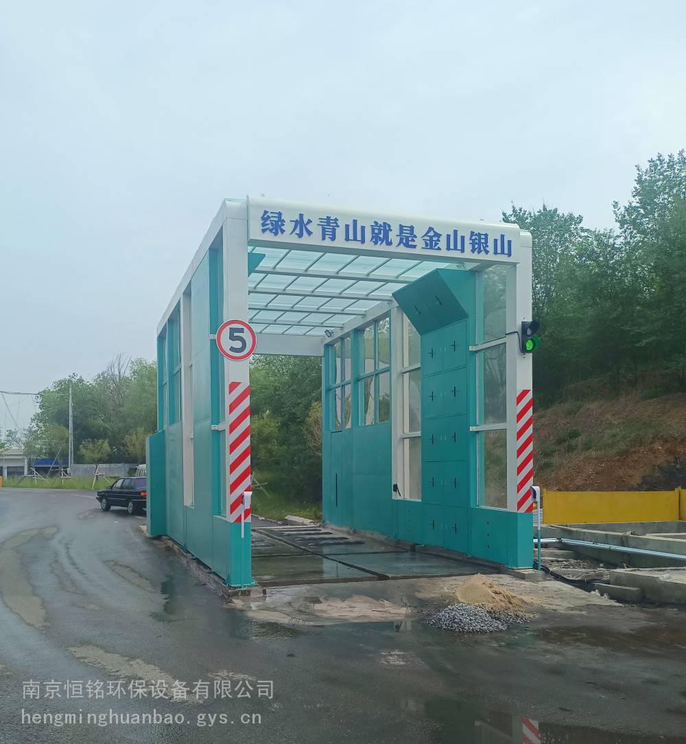 阳泉商砼站洗车平台怎么卖