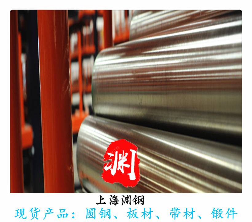1J76正火处理1J76