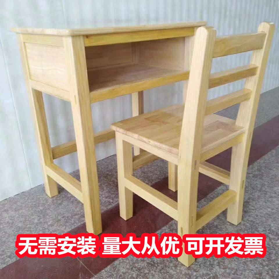 防城港港口升降课桌椅 中小学生课桌椅 送货***
