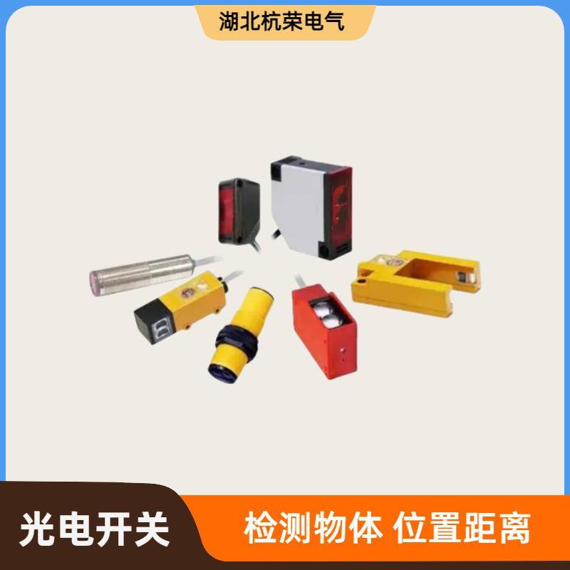 PR30S-TM40DNO光电开关CZ-464A光电传感器