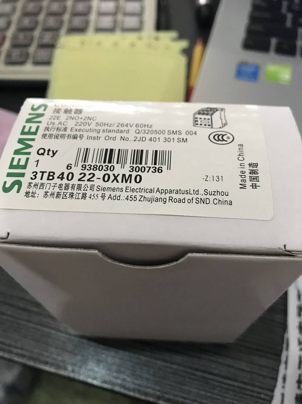 新余市西门子代理商