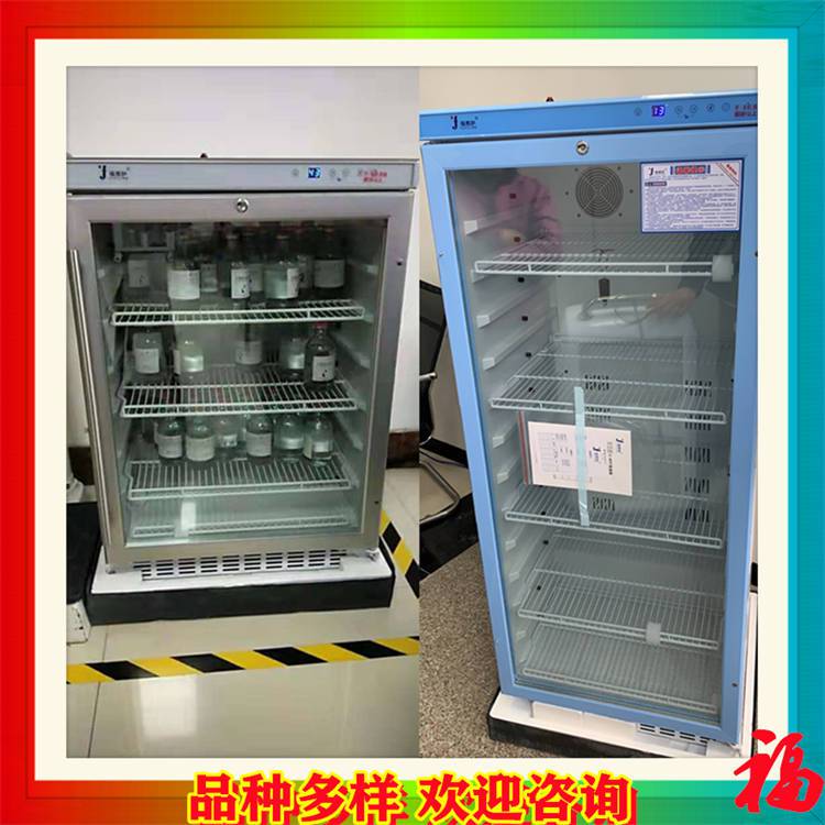 恒温箱2-48℃150L FYL-YS-150L
