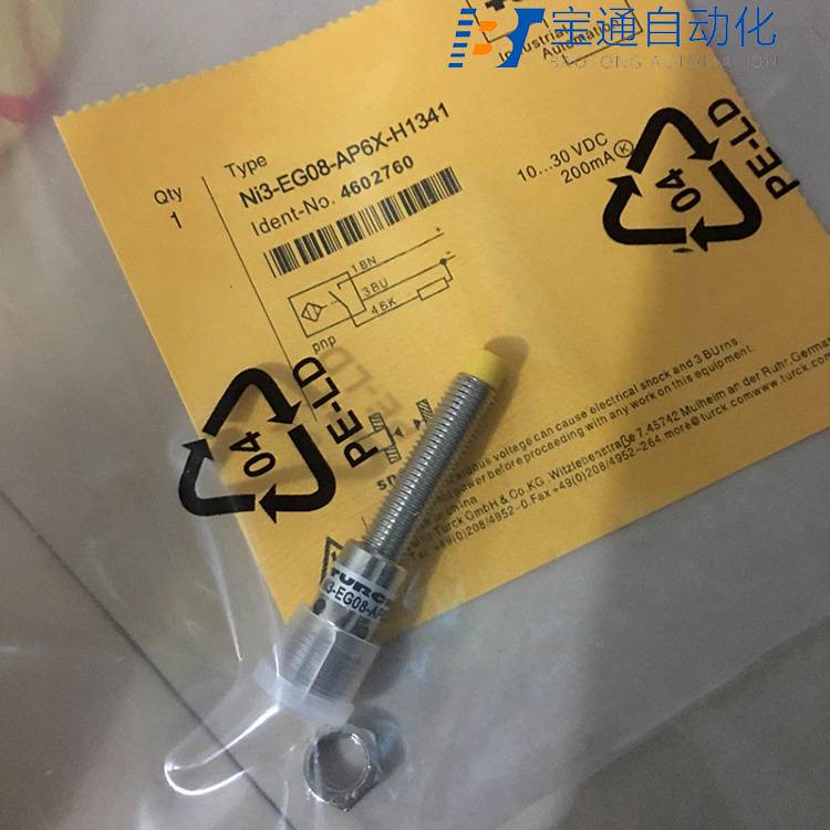 TURCK图尔克接近开关NI40U-CP40-AP6X2传感器全/境派送直达2022已更新