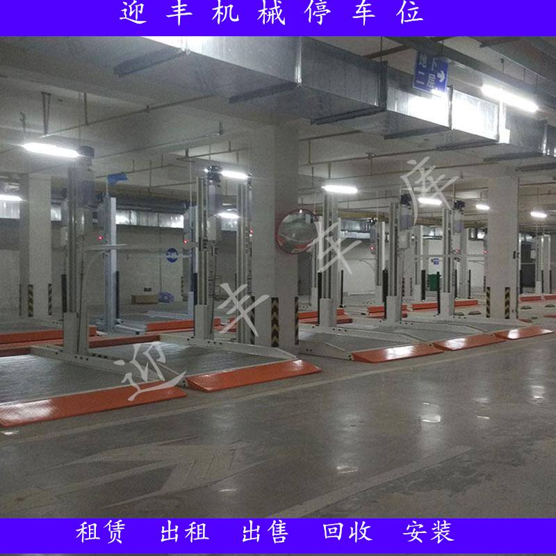 连云港机械立体车库 智能车库收购