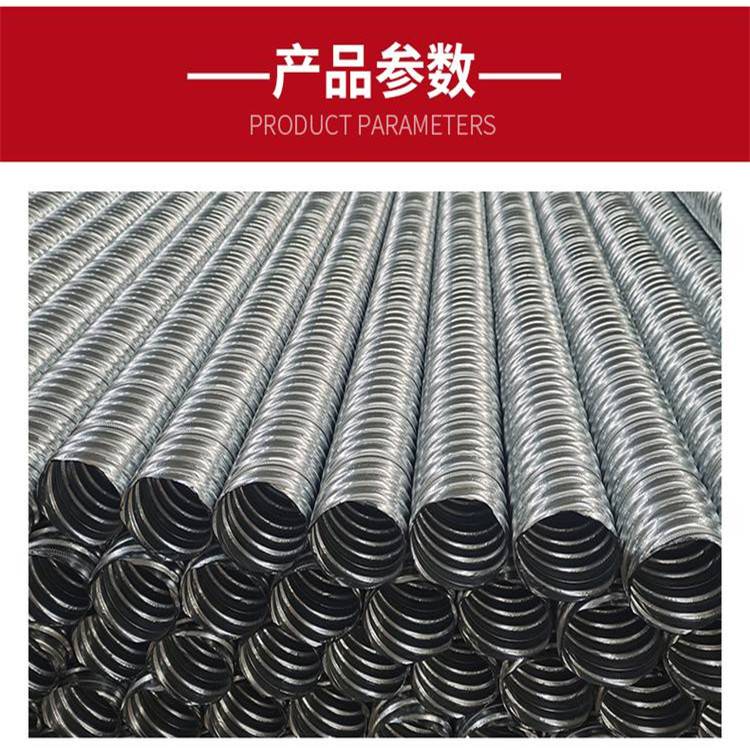 欢迎访问/-新民灌浆金属(镀锌)波纹管厂家/-//新民市集团