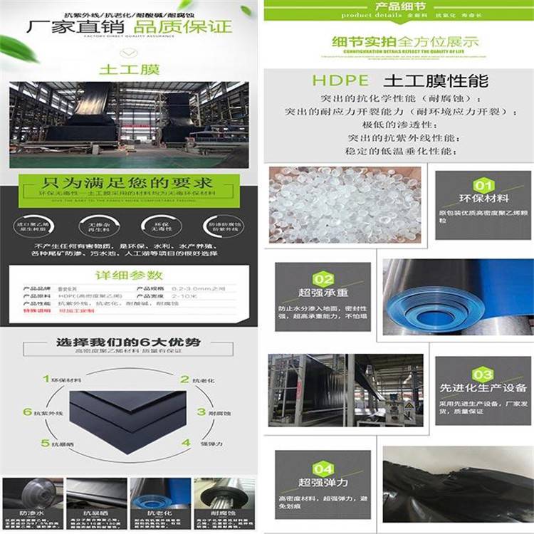 欢迎访问(巴中尾矿处理聚PE膜)巴中/实业集团