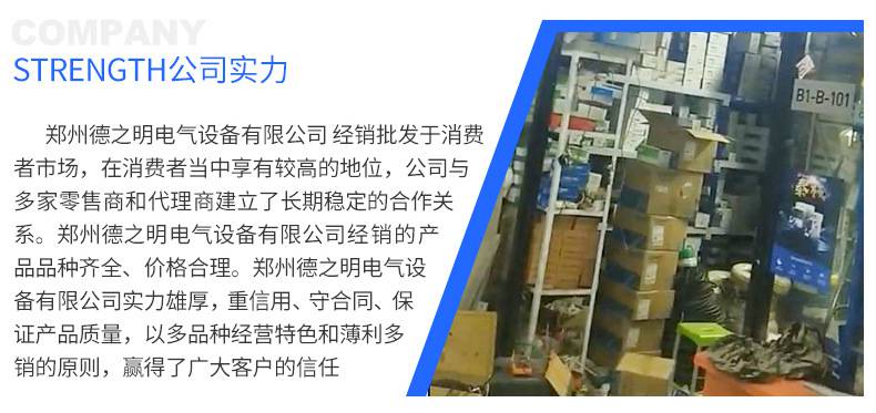 滁州市正泰CHNT 漏电保护断路器 漏电开关 DZ47LE C32 3P+N 32A三相四线经销商 价格优惠..欢迎你