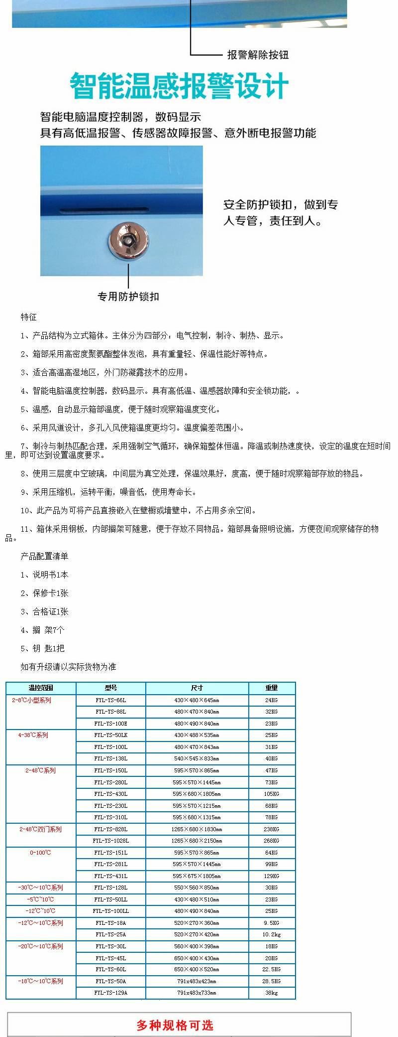 病历消毒机 纸质文件杀菌柜 病例恒温杀菌设备