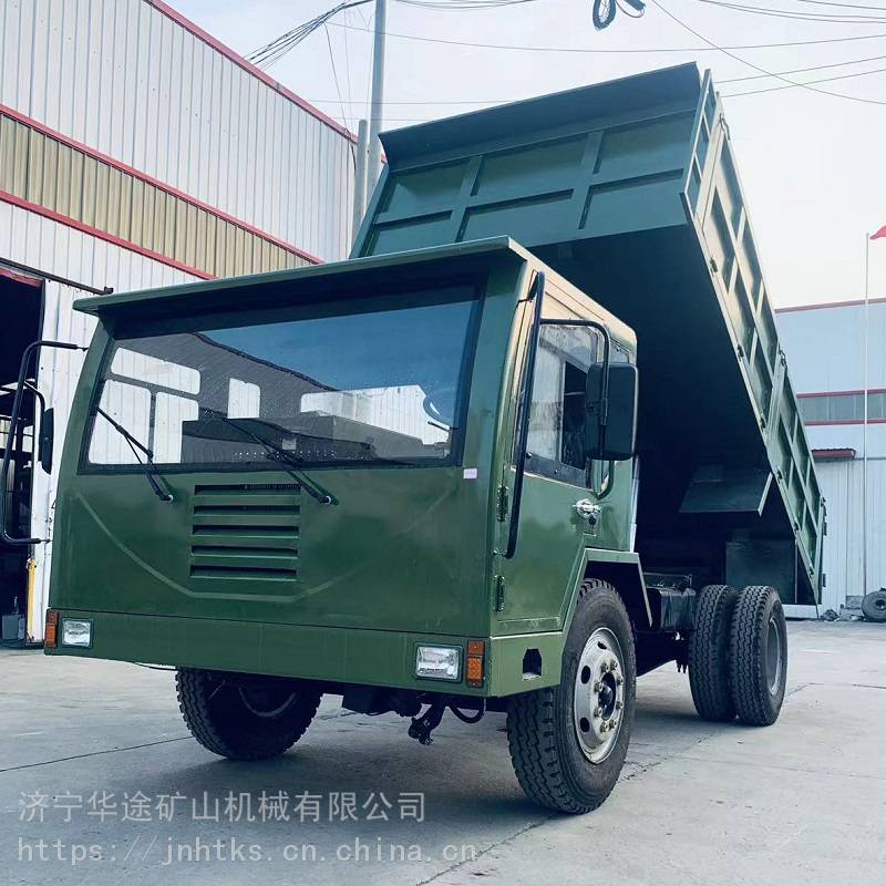 华途四不像四驱运输车工程自卸载重王四驱爬山虎车拉土拉沙运输车液压
