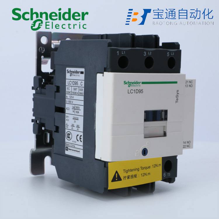 施耐德CAD-50Q7C控制继电器代理商(直达2022已更新)