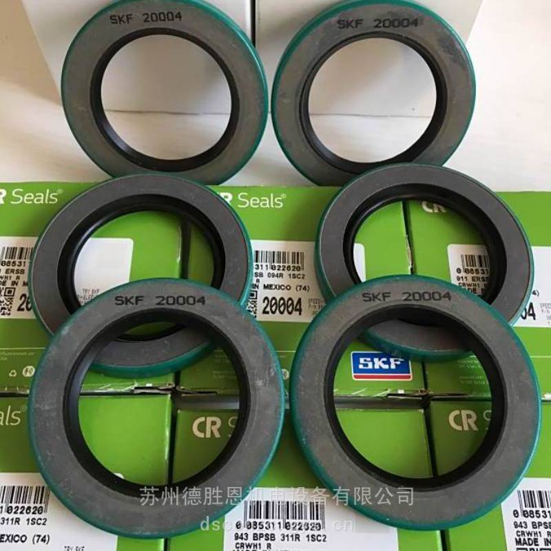SKF油封 CR25x35x7HMS5RG CR30X42X6HMSA7P281R 骨架油封