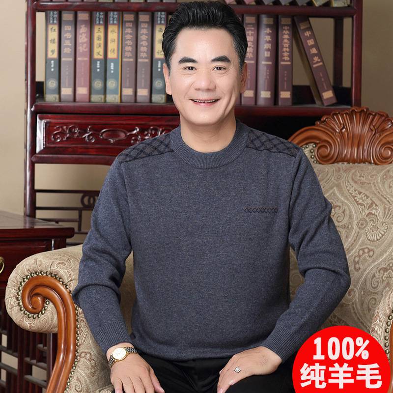 保暖毛衣休闲长袖圆领外贸出口T恤服装批发秋装库存长袖男装t恤