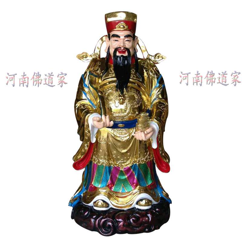 天地老爷神像坐像圣帝老爷神像河南玻璃钢雕塑厂家
