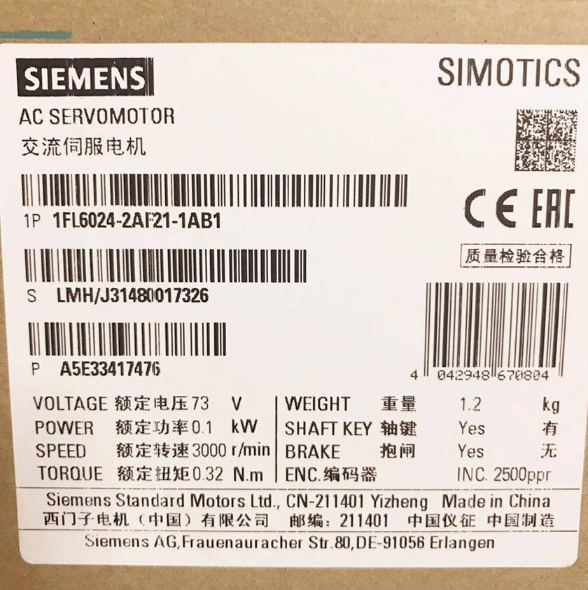 嘉峪关西门子S7-200CPU模块代理商