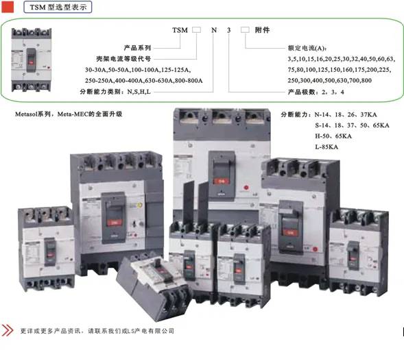阿勒泰地区LS电气一级经销商全境/派送直达2022已更新