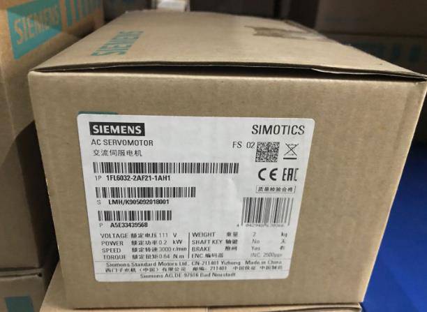 嘉兴西门子PLC授权S7-200模块分销商