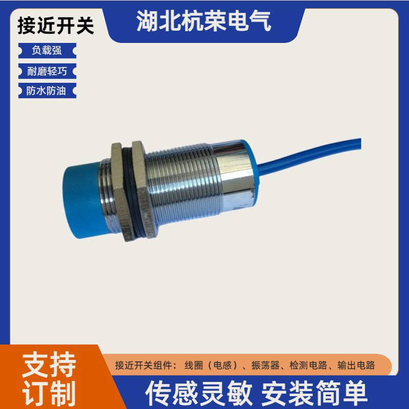 接近开关NBB15-30GM50-E2-V1接近传感器耐高温