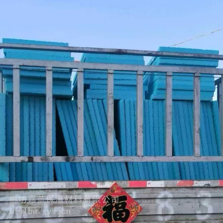 齐齐哈尔挤塑板B1级阻燃多少钱