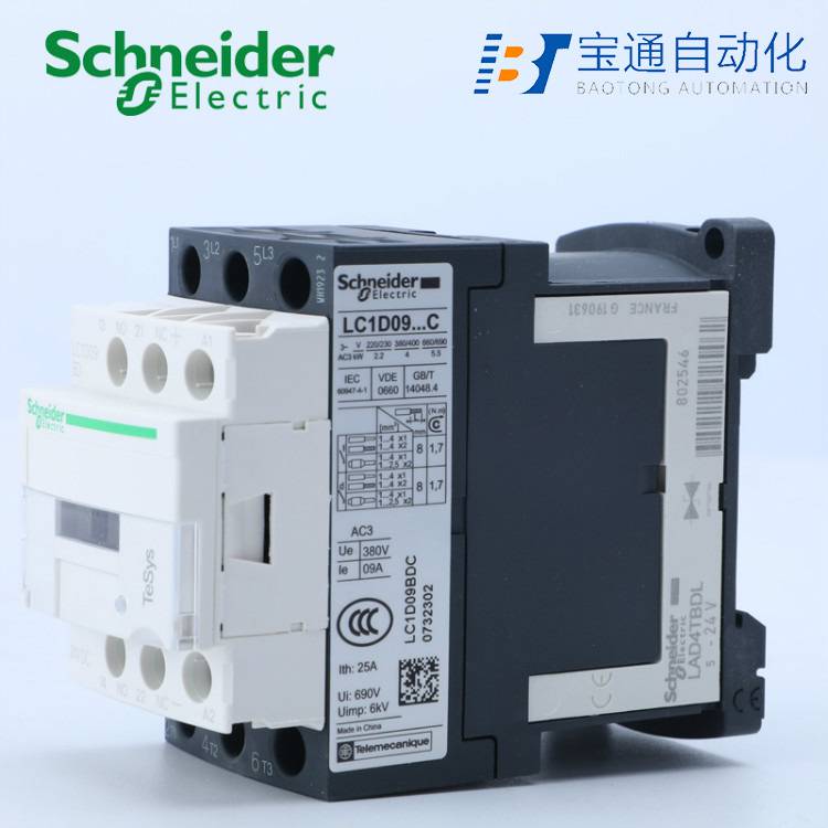 RXZE2S108M施耐德中间继电器底座-原装2022已更新