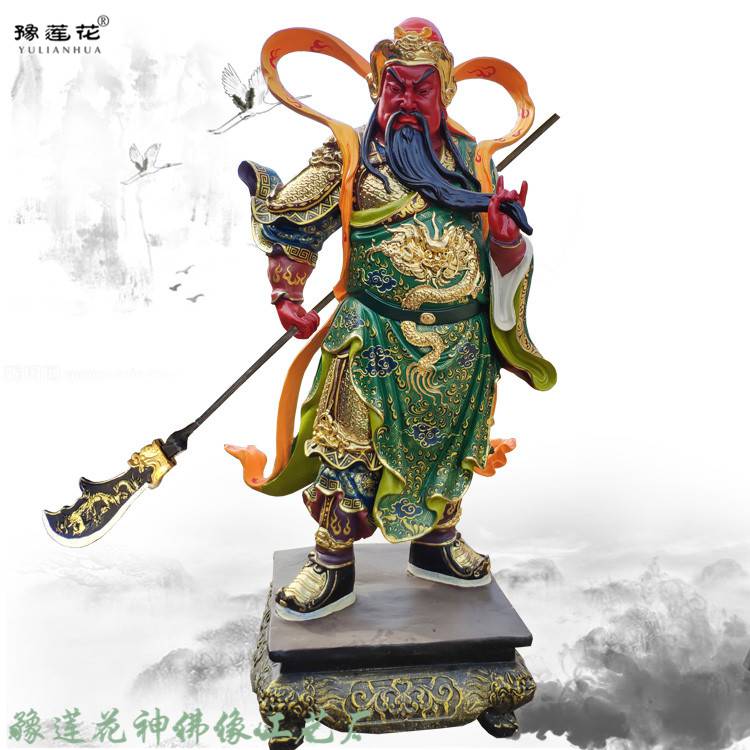 两侧周仓关平侍卫 关圣帝君佛像厂家 关帝佛像 关二爷塑像