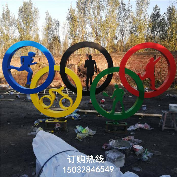 不锈钢五环雕塑 室外软装 固体五环雕塑厂家