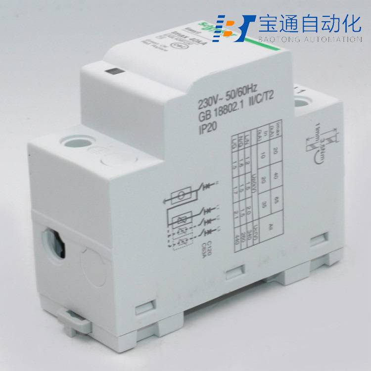 通辽市施 耐 德浪涌保护器代理商全/境派送直达2022已更新