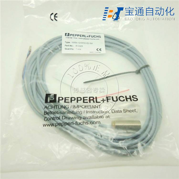 厦门市Baumer堡盟接近开关-传感器代理商全/境派送直达2022已更新