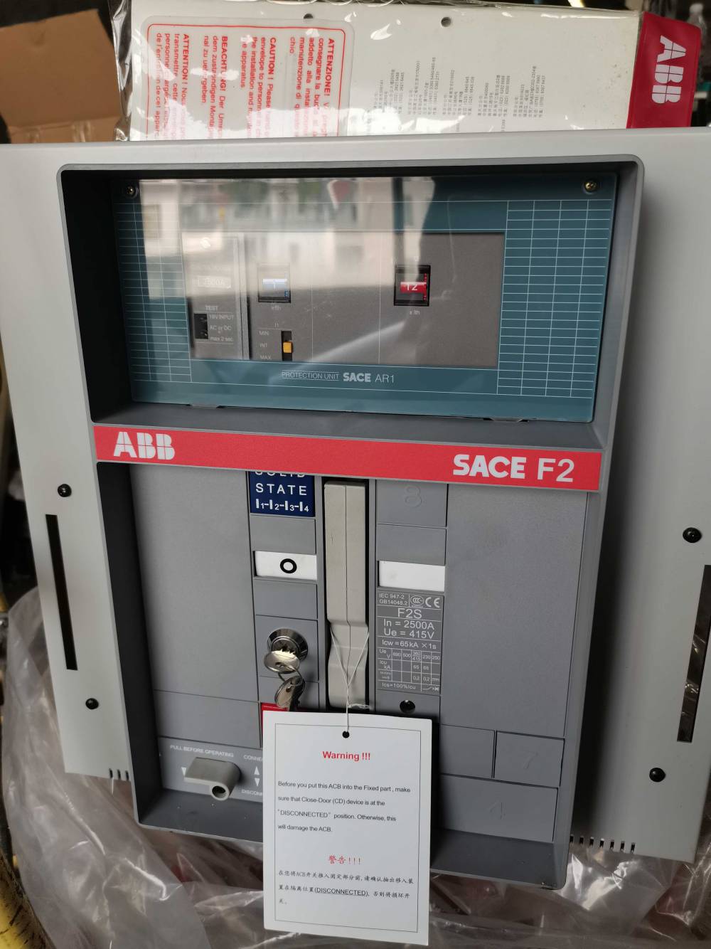 新疆省ABB电气代理