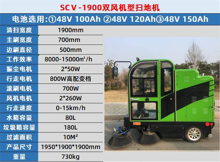 工厂城市吸扫式道路清扫车小型电动扫地车封闭式驾驶式扫路车双风机