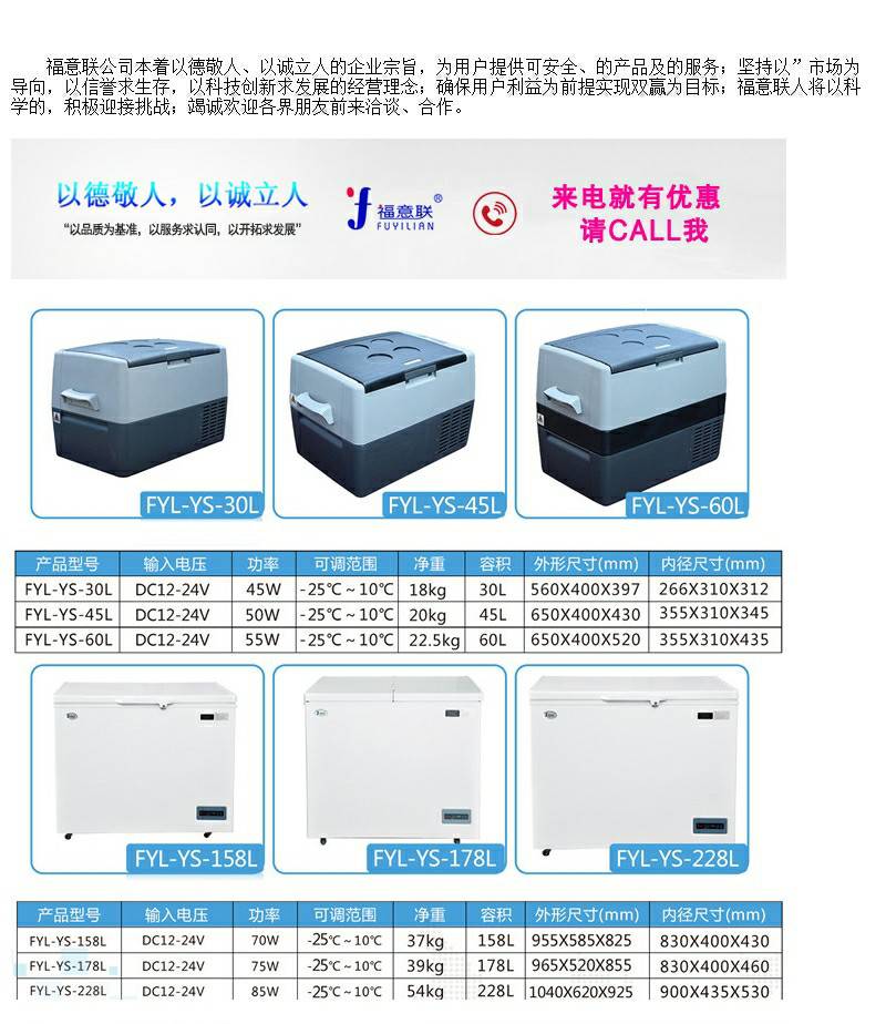 水质样品运输箱用于水质样品采集后的保存、运输