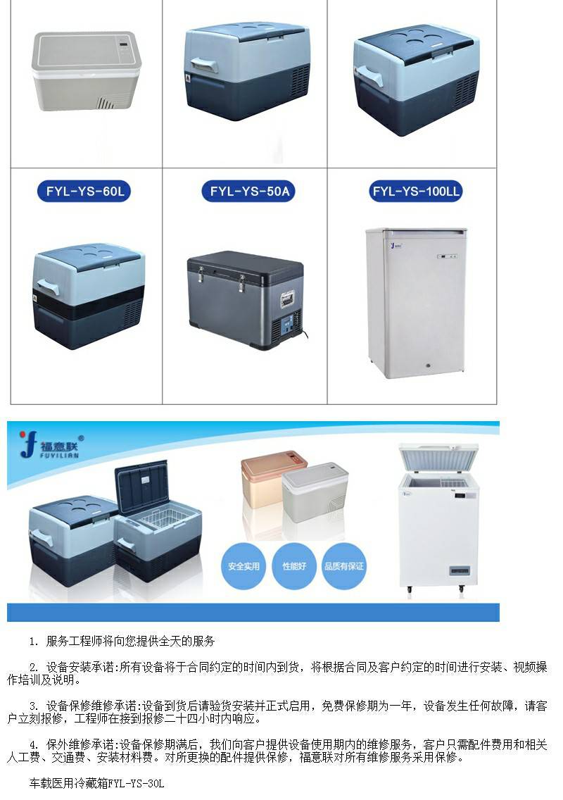 温保存箱箱体布:双箱,中间带隔板,上翻式箱盖;
