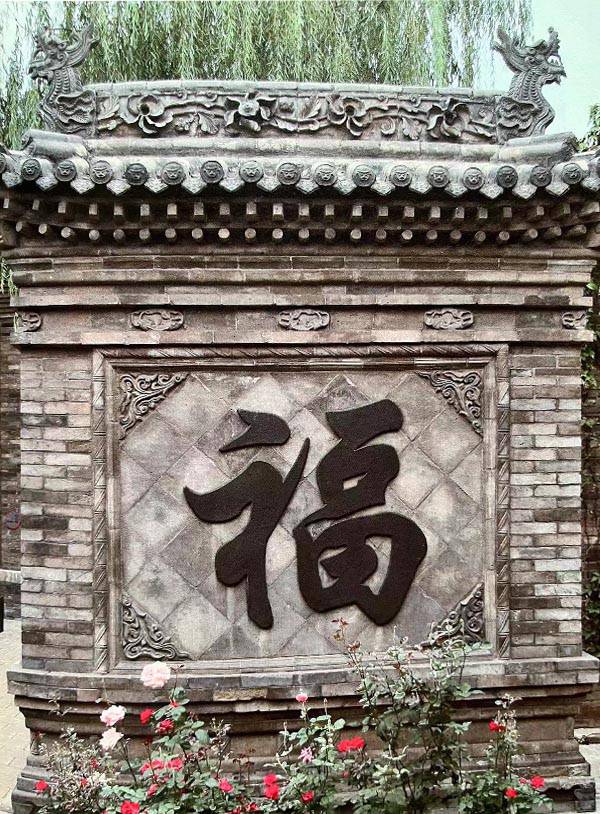 影壁是中国古代汉族传统建筑*的部分,是在房屋大门前面置的一堵墙.