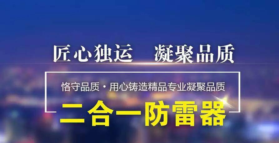 HGLZ1-400/3 隔离开关.全境派送直达2022已更新