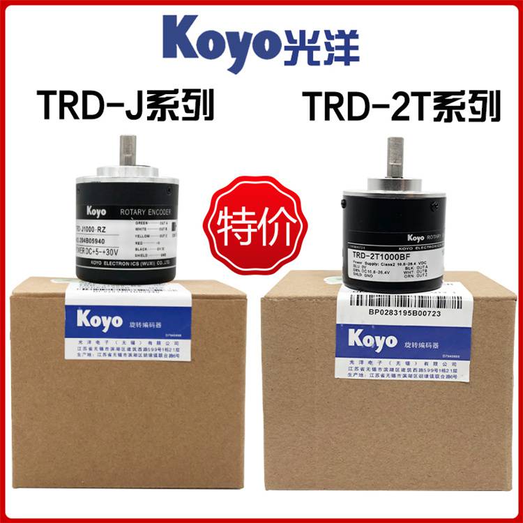 泰州市光洋旋转编码器代理商全/境派送直达2022已更新