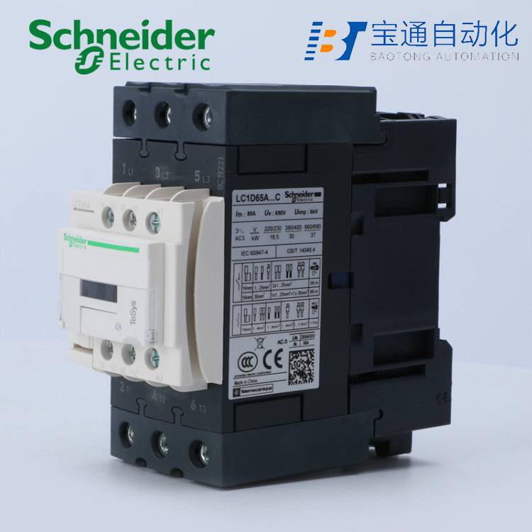 RXM2AB1F7施耐德中间继电器-原装2022已更新