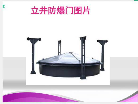 印台FH抗冲击波活门密闭门厂家量身定制