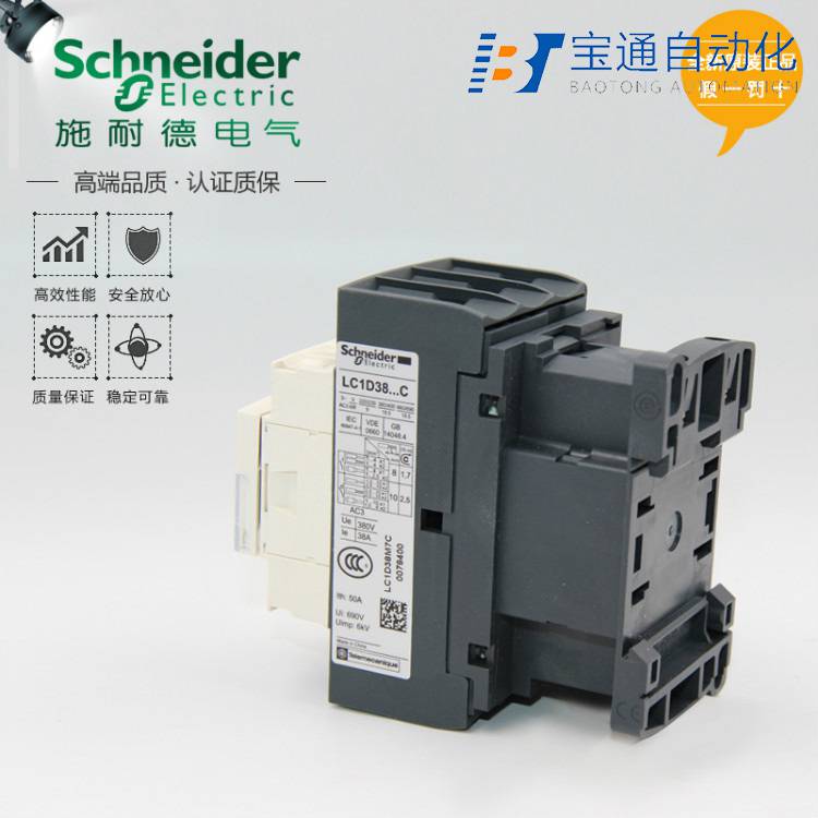 RXZE2S114M中间继电器底座施耐德全/境派送直达2022已更新