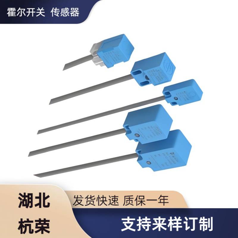 HN8-N-A防爆霍尔传感器霍尔开关
