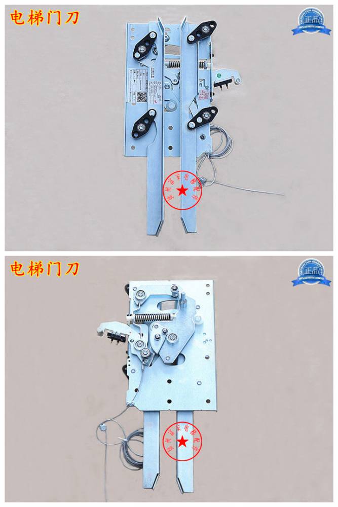 康力电梯一体式门刀xdcs01轿门闭锁装置fwl01门刀轿门钩子锁