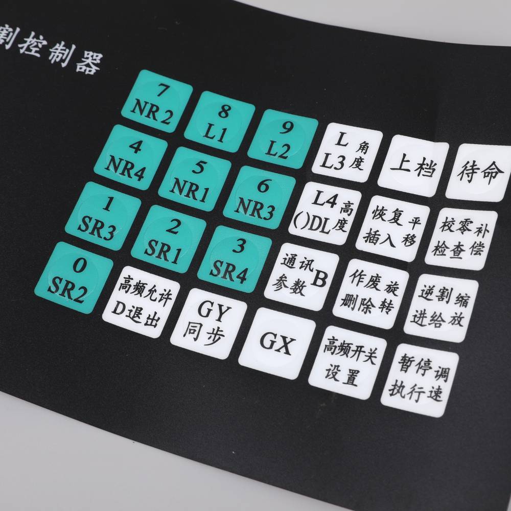 北京定做智能控制面板电子仪表按键标牌欢迎咨询