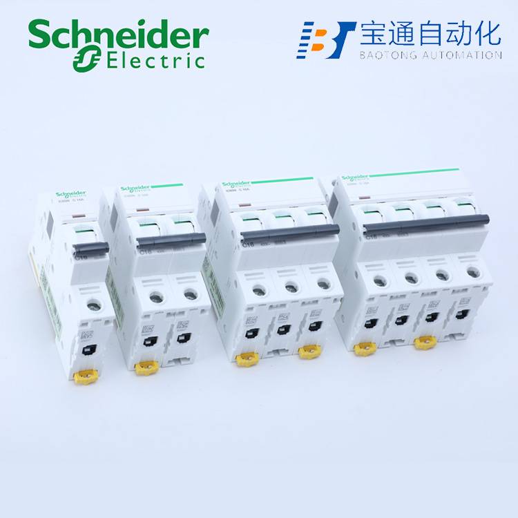 施耐德小型断路器IC65H-C63A/1P空气开关-2022已更新