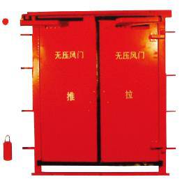 阿瓦提县全自动平衡风门定制厂家/2022已更新