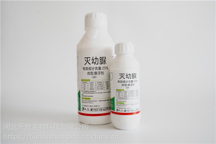 晟天发25灭幼脲悬浮剂美国白蛾菜青虫松毛虫杀虫剂飞防农药