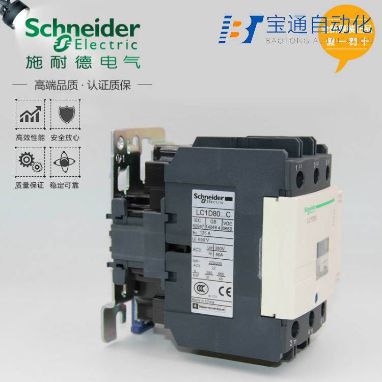 RXM2AB2B7施耐德中间继电器-原装2022已更新