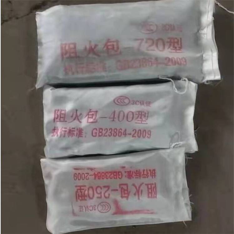 硕雪 防火枕SFZ-1 电缆720型防火包 规格尺寸