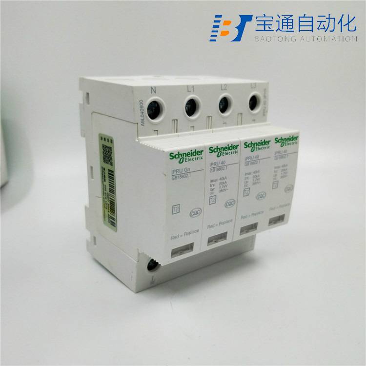 A9L916607施耐德iST 65r 4P防雷器-原装2022已更新