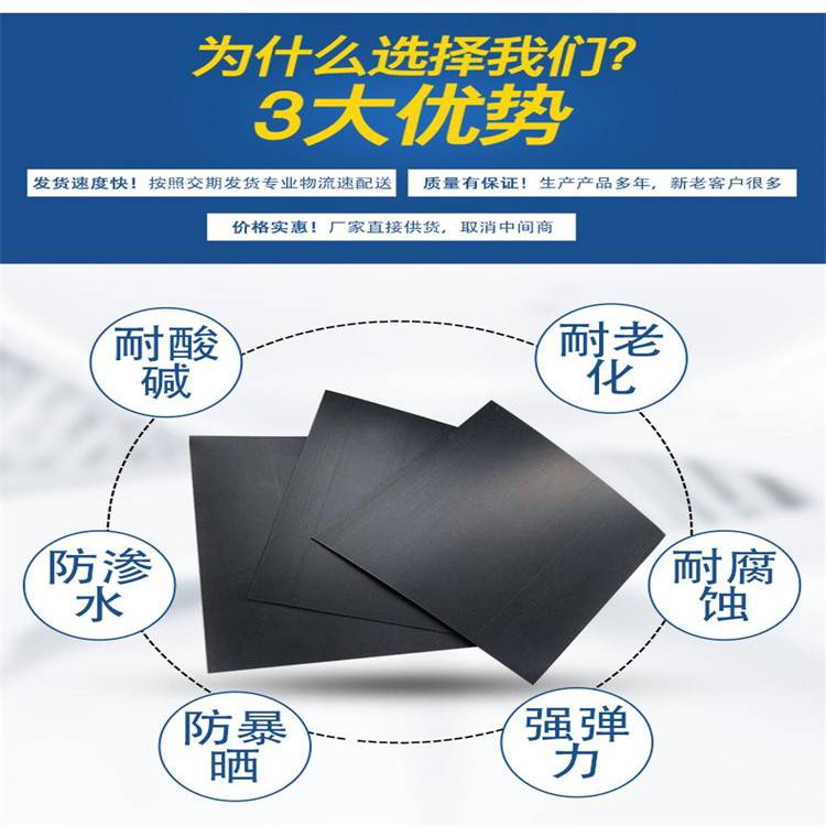 南阳蓄排水板厂家-泰东蓄排水板抗压300kpa